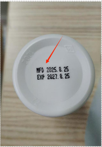 The manufacture date 